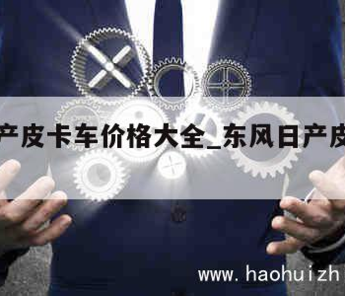 北京疫情今日发布会:北京疫情今日发布会直播