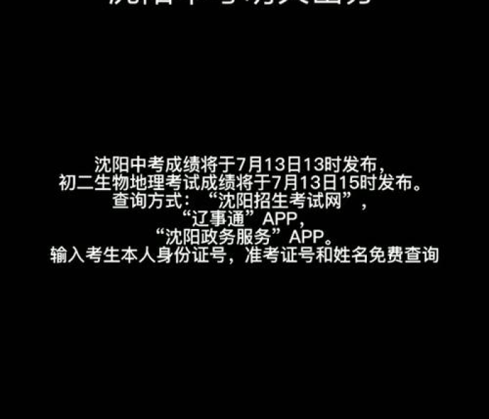 鄂尔多斯役情，草原明珠的抗疫坚守与人文温度