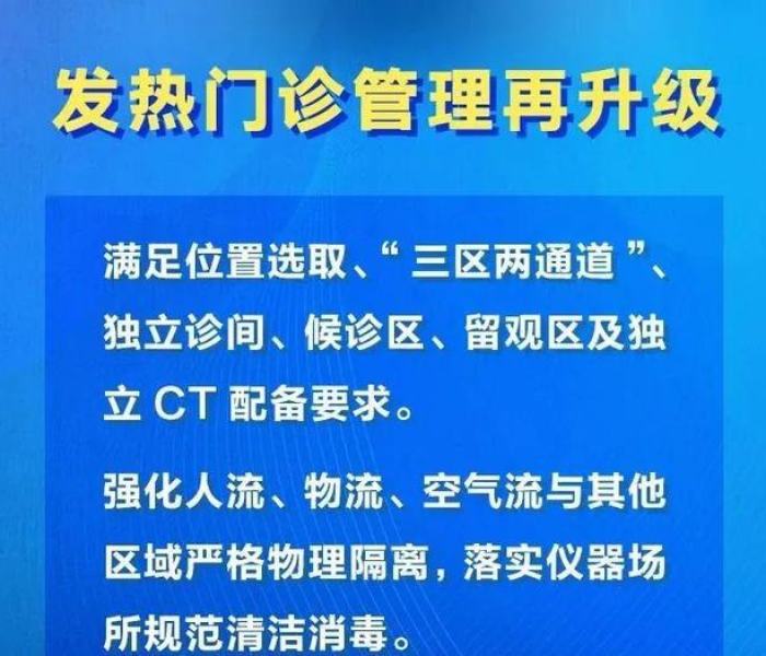 浙江多地优化调整防疫措施是什么意思/浙江多地优化调整防疫措施是什么