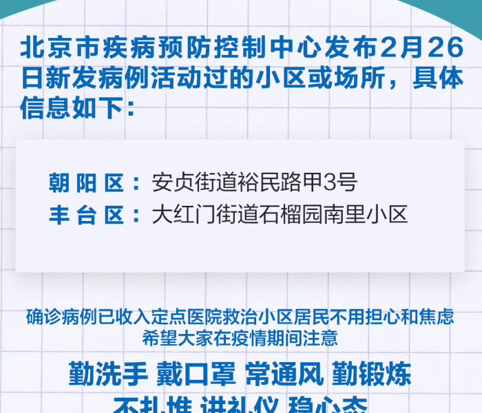 一分钟介绍使用“微信牛牛房卡金花房卡”房卡详细充值