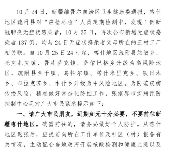 房卡必备教程“炸 金花正版链接房卡”详细房卡怎么购买教程