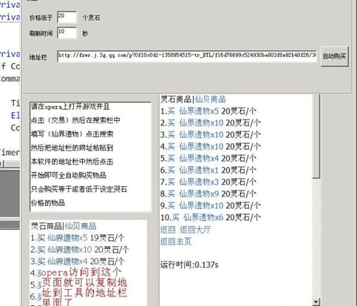 【非仙勿扰脚本,非仙勿扰文字版脚本】 【非仙勿扰脚本,非仙勿扰文字版脚本】