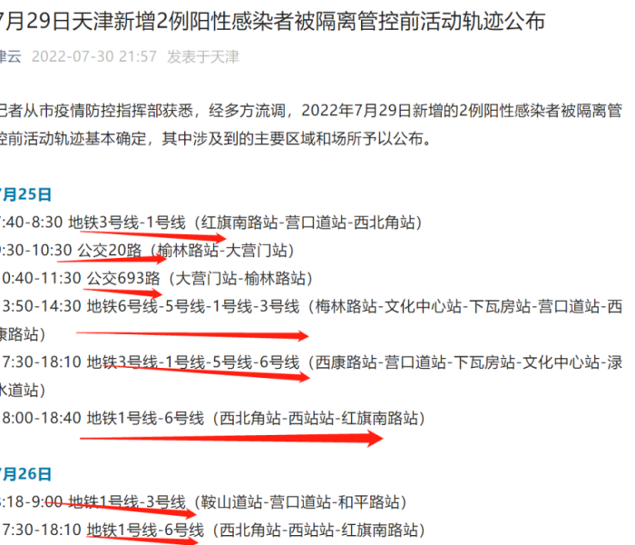 一分钟介绍使用“微信斗牛链接房卡购买”详细房卡教程