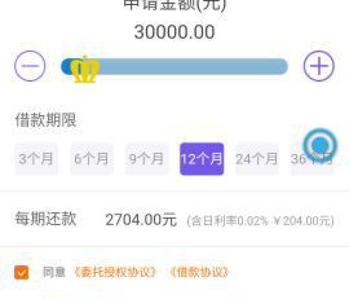 【绵阳易贷网是正规的吗,绵阳易贷网是正规的吗安全吗】