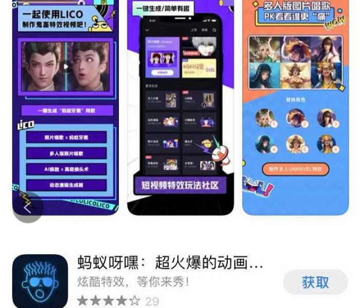 一分钟介绍使用“新大圣牛牛金花房卡”房卡链接获取