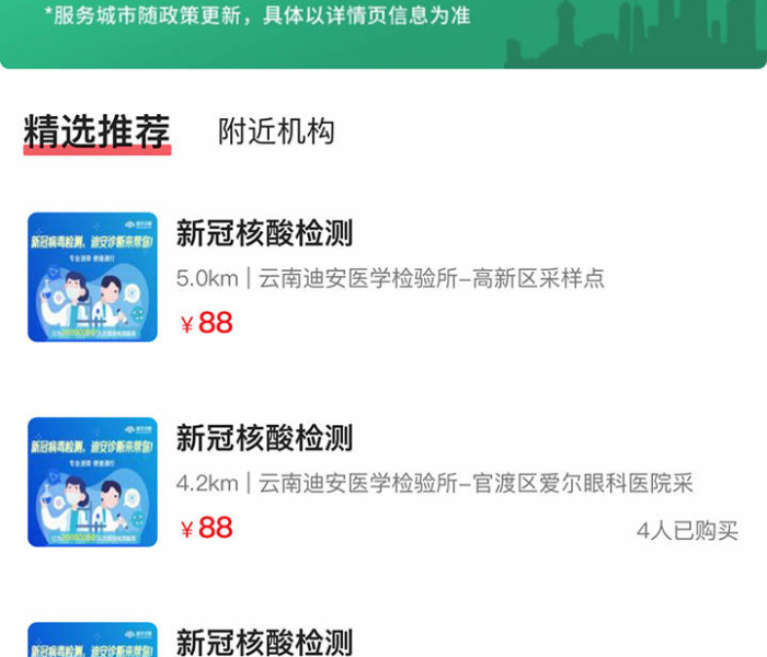 全攻略普及“微信炸 金花链接怎么搞”详细房卡怎么购买教程 全攻略普及“微信炸 金花链接怎么搞”详细房卡怎么购买教程