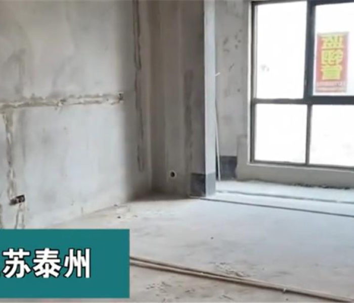 打工攒钱十年入住毛坯房（打工攒钱十年入住毛坯房可以吗）