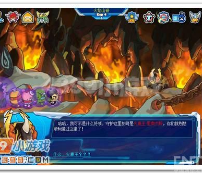 赛尔号里奥杰斯图片/赛尔号里奥杰斯解析 赛尔号里奥杰斯图片/赛尔号里奥杰斯解析