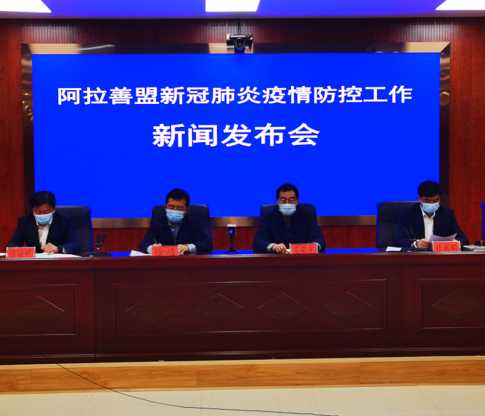 内蒙古额济纳旗现阳性 已封控管理/内蒙古额济纳旗已确认5例确诊病例 内蒙古额济纳旗现阳性 已封控管理/内蒙古额济纳旗已确认5例确诊病例