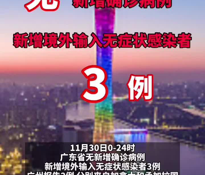 北京地区做核酸检查的通知（北京地区做核酸检查的通知最新）