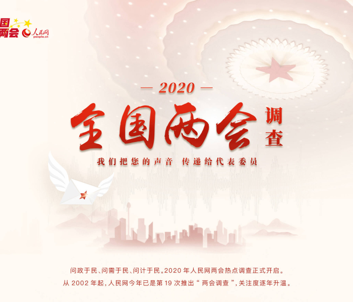 北京新增3例本地确诊病例行动轨迹公布，涉超市、公交等多处场所，市民需加强防护