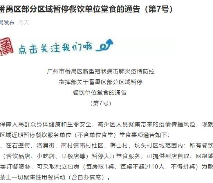 秒懂百科“金花房卡代理销售”详细房卡使用教程 秒懂百科“金花房卡代理销售”详细房卡使用教程