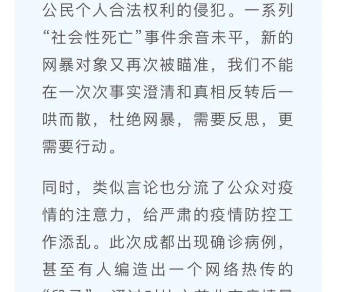 成都昨日新增本土确诊5例是哪里的:成都昨日新增本土确诊5例是哪里的疫情