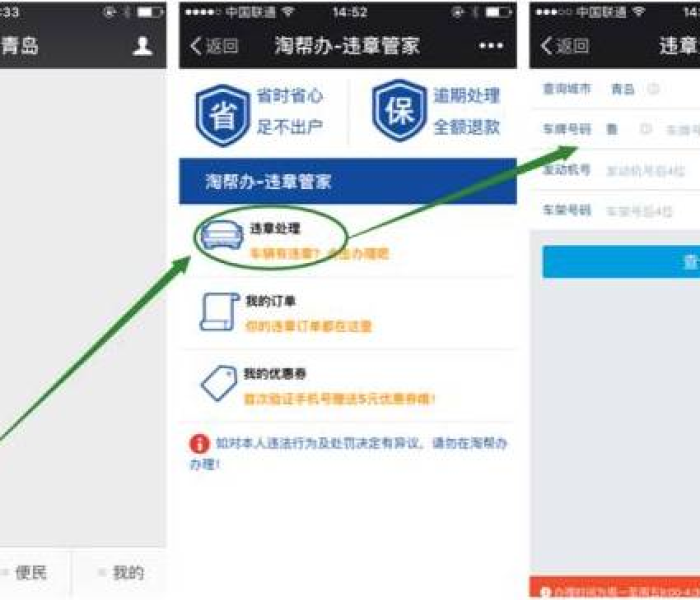 房卡全攻略“微信炸 金花斗牛牛房卡”房卡详细充值