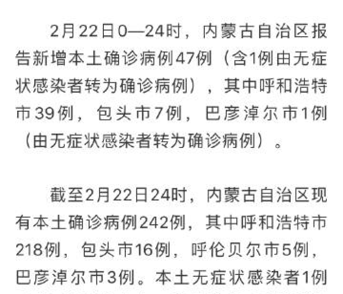 广州解封了吗/广州解封了吗2021