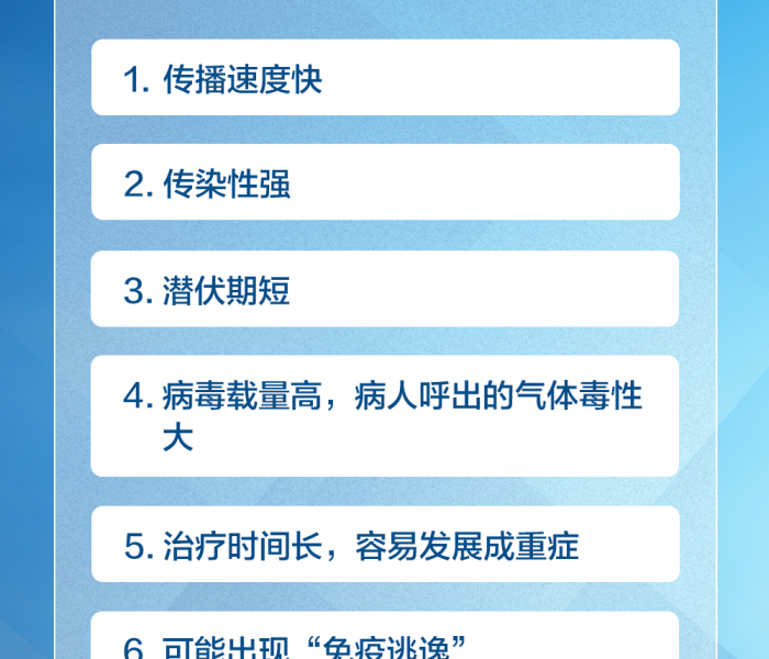 新疆疫情反弹的深层原因解析，从防控漏洞到社会复杂性
