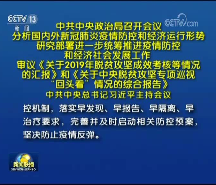 新疆疫情反弹的深层原因解析，从防控漏洞到社会复杂性