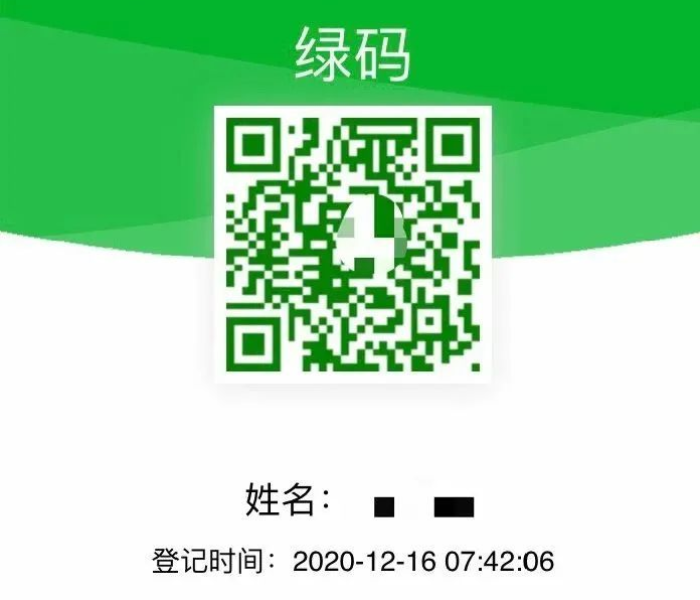 昆明健康码黄码:昆明健康码黄码怎么申诉