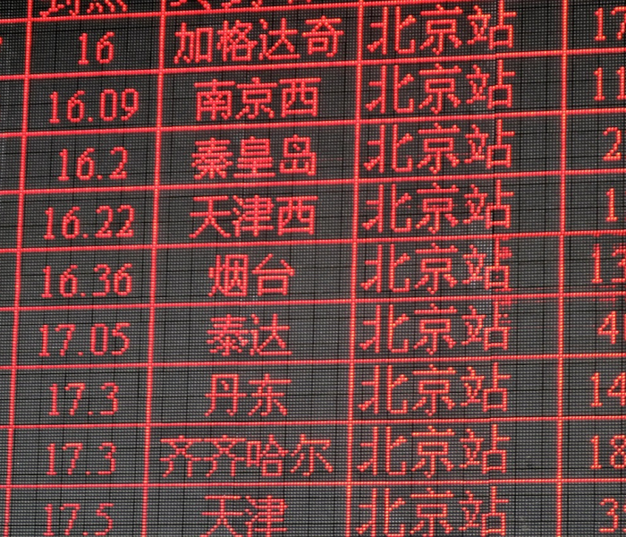 什么越野车最省油万年历（什么越野车最省油性能最好）